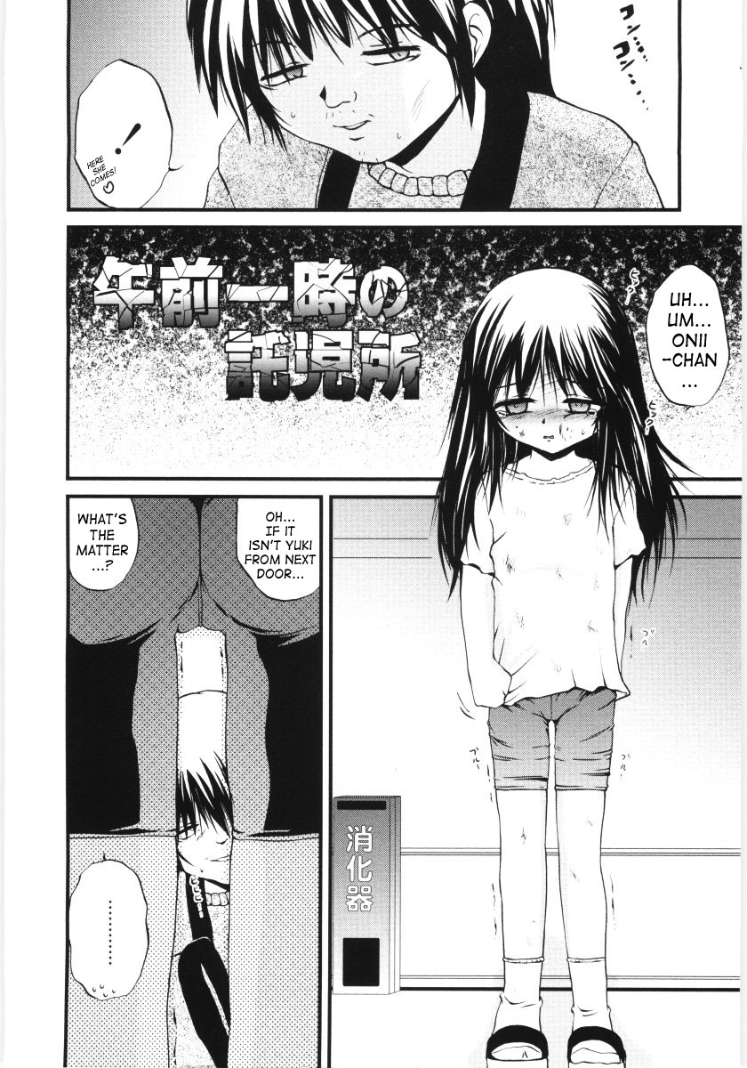 Gozen Ichiji no Takujisho | Early Morning Nursery page 2 full