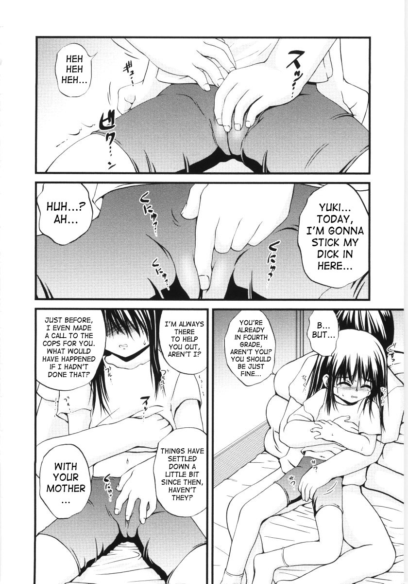 Gozen Ichiji no Takujisho | Early Morning Nursery page 6 full