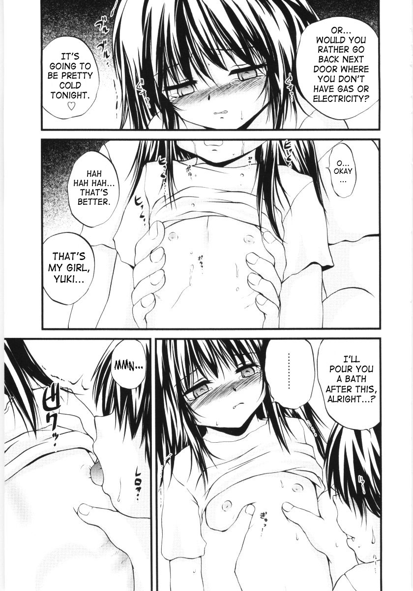 Gozen Ichiji no Takujisho | Early Morning Nursery page 7 full