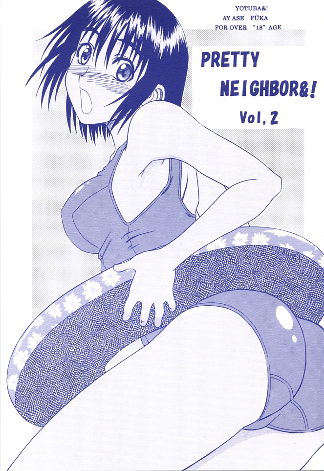 PRETTY NEIGHBOR&amp;! Vol. 2 page 1 full