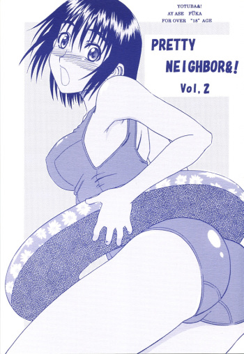 PRETTY NEIGHBOR&amp;! Vol. 2 cover