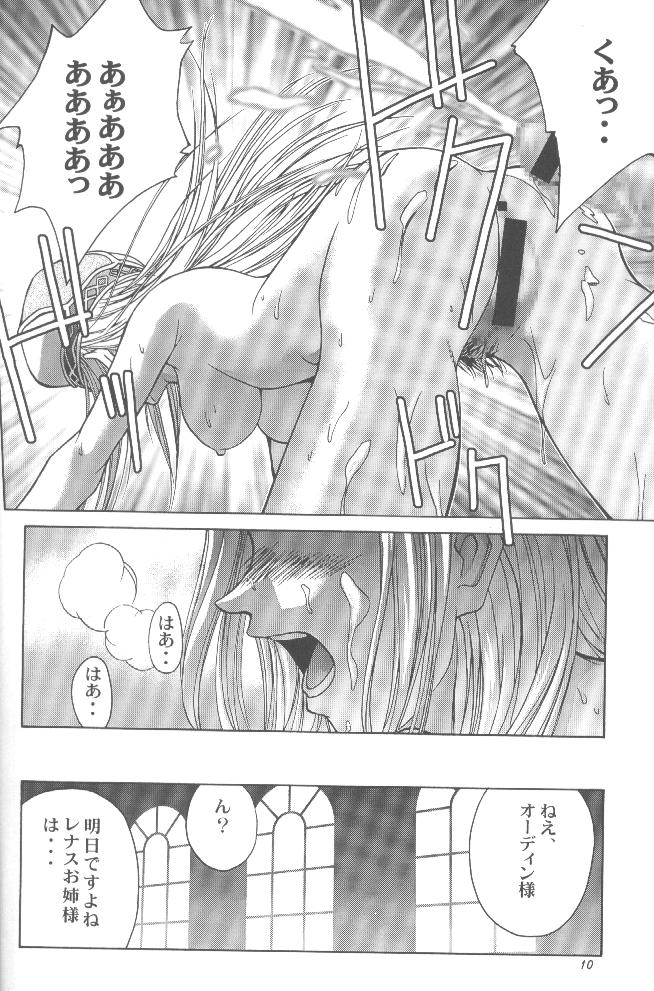 GYUNN GYUNN II page 9 full