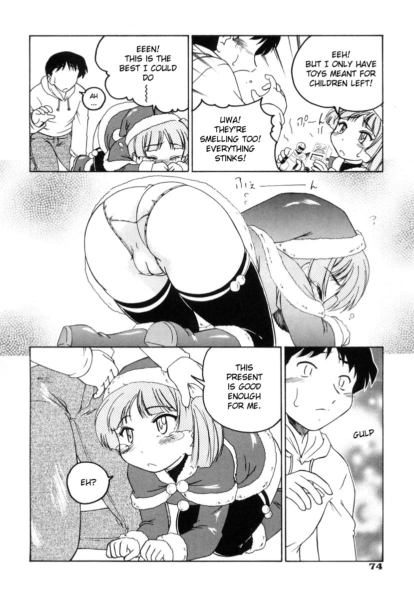 Jiki Hazure no Santa-san  =YQII= page 8 full