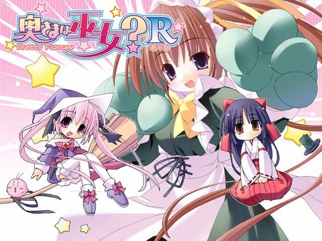 Okusama wa Miko? R ～Pretty Fiancee～ page 1 full