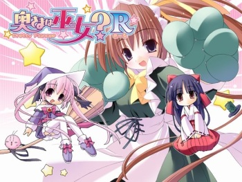 Okusama wa Miko? R ～Pretty Fiancee～ cover