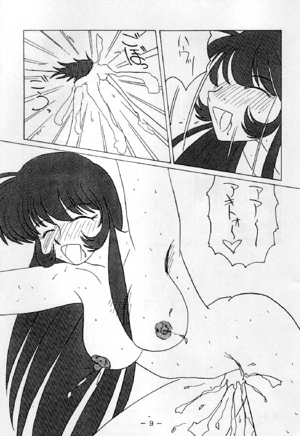RED QUEEN 6.5 page 8 full