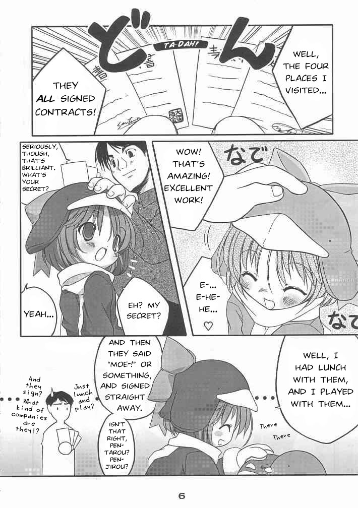 Eco Splash 3 page 5 full