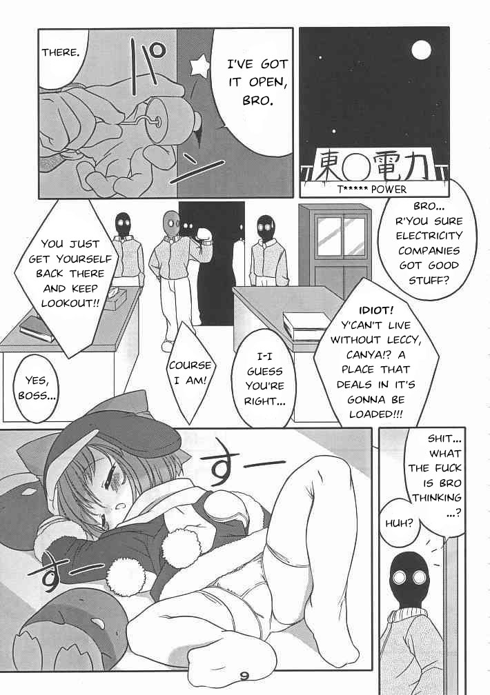 Eco Splash 3 page 8 full