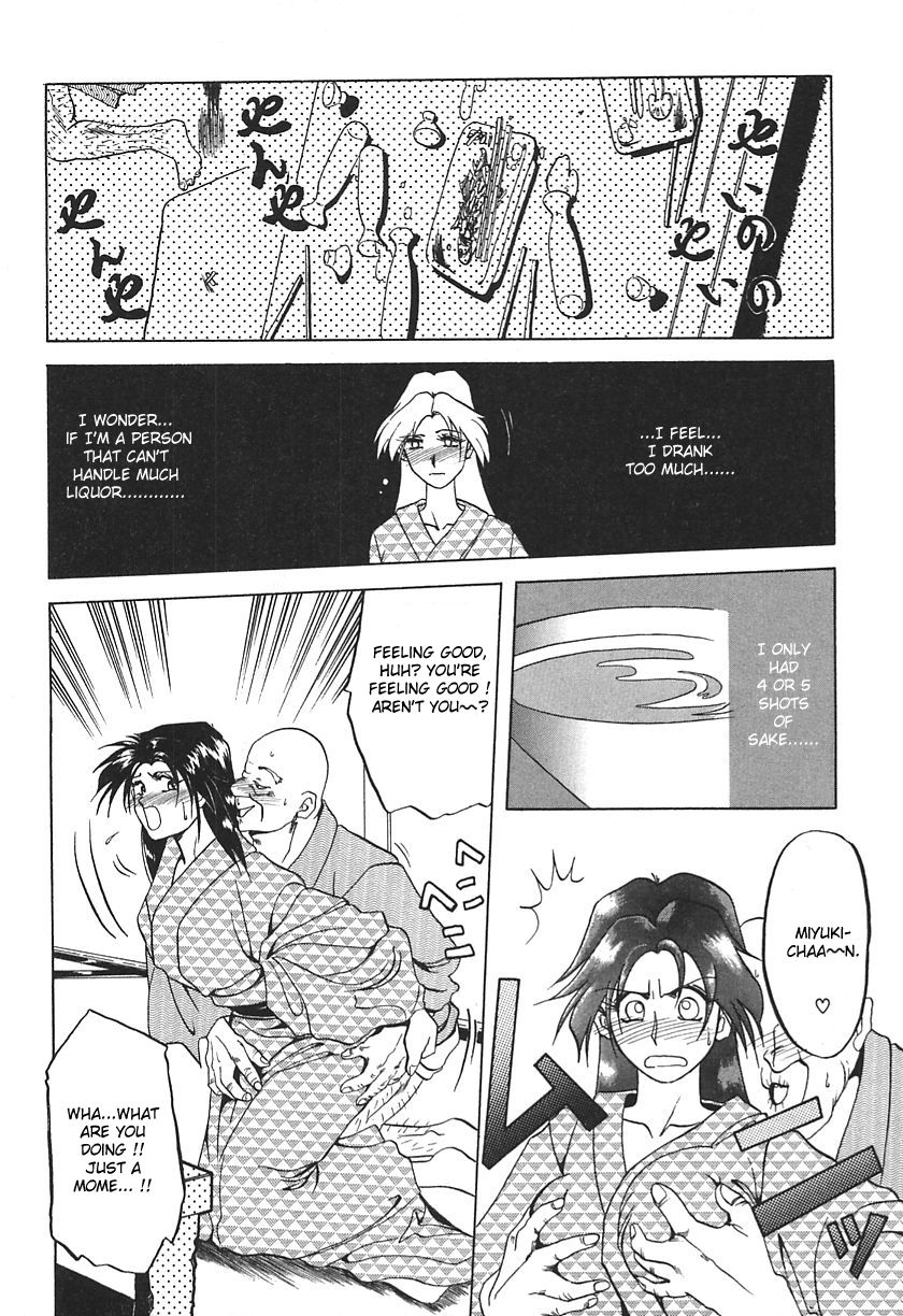 Haru no Dekigoto | One Day in Spring page 6 full