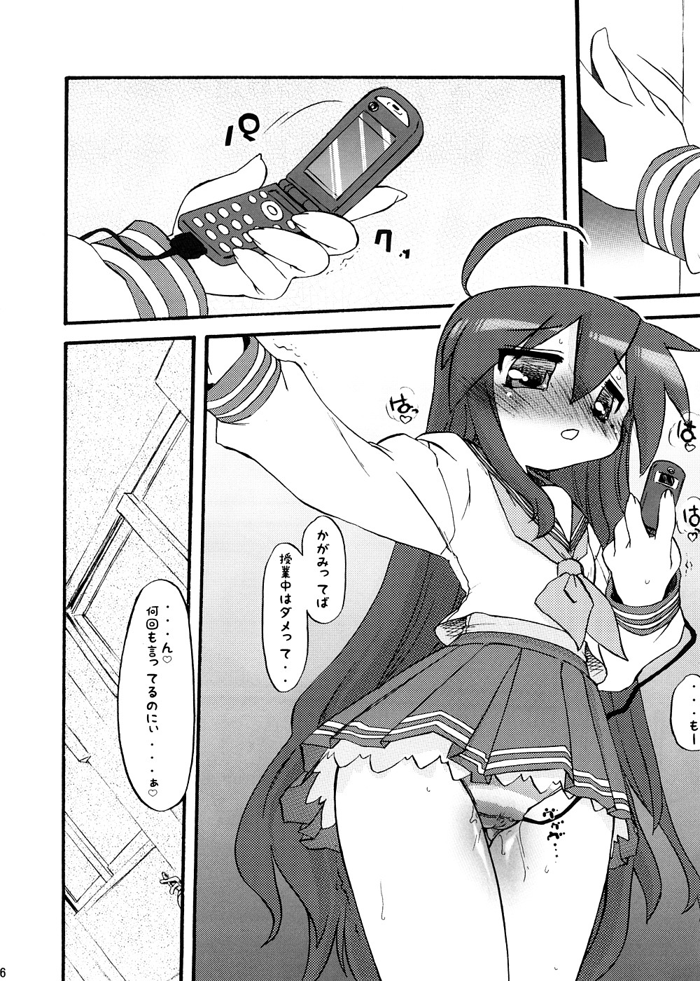 lilyxLily page 5 full