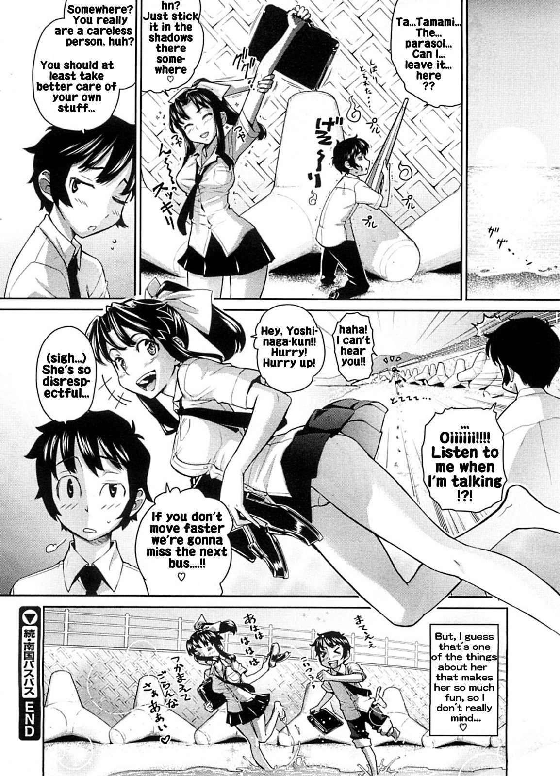 Zoku Nangoku Bus Bus | Southern Islands Bus-Bus - Continued page 8 full