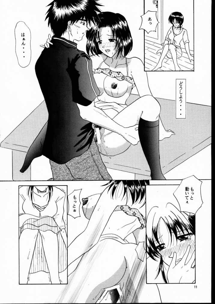 BPF Bokutou Private File page 10 full