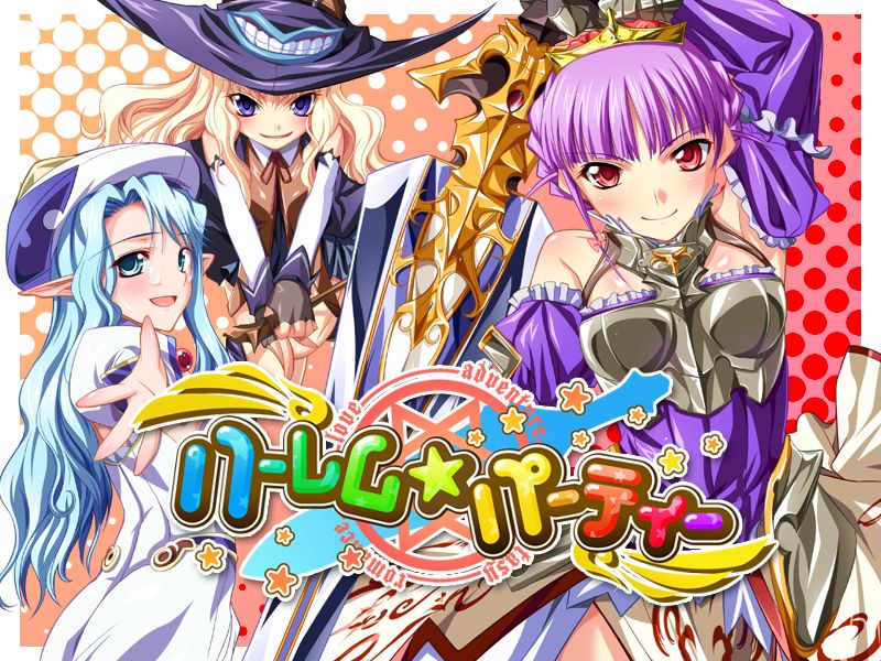 Harem Party page 2 full