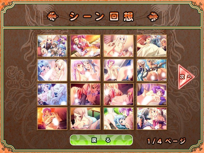 Harem Party page 5 full