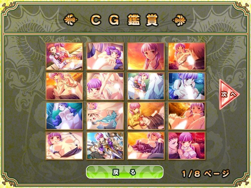 Harem Party page 9 full