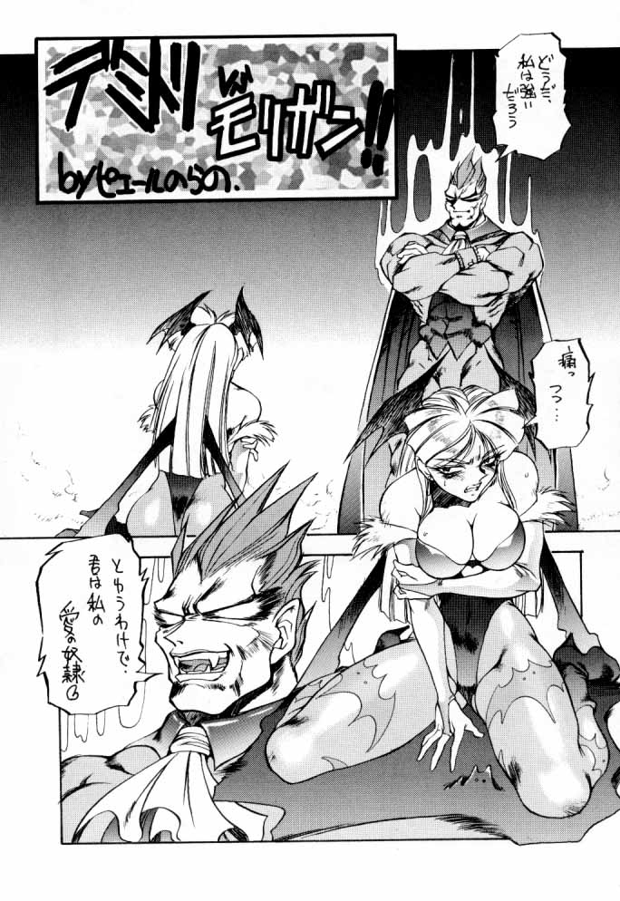 TWO page 4 full