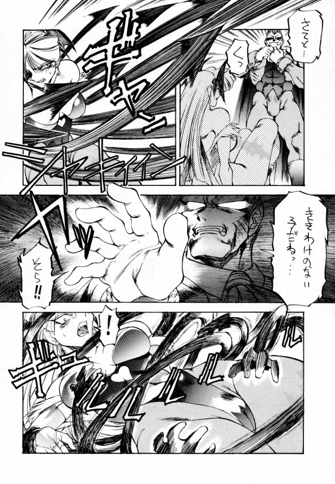 TWO page 5 full