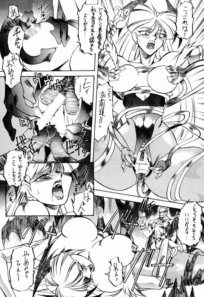 TWO page 6 full