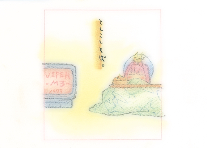Viper Digital Illustrations Blue page 2 full
