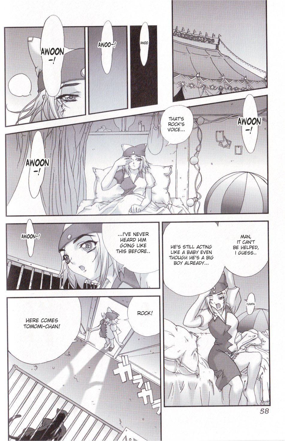 Aibou wa Amaenbo | Spoiled Partner page 4 full