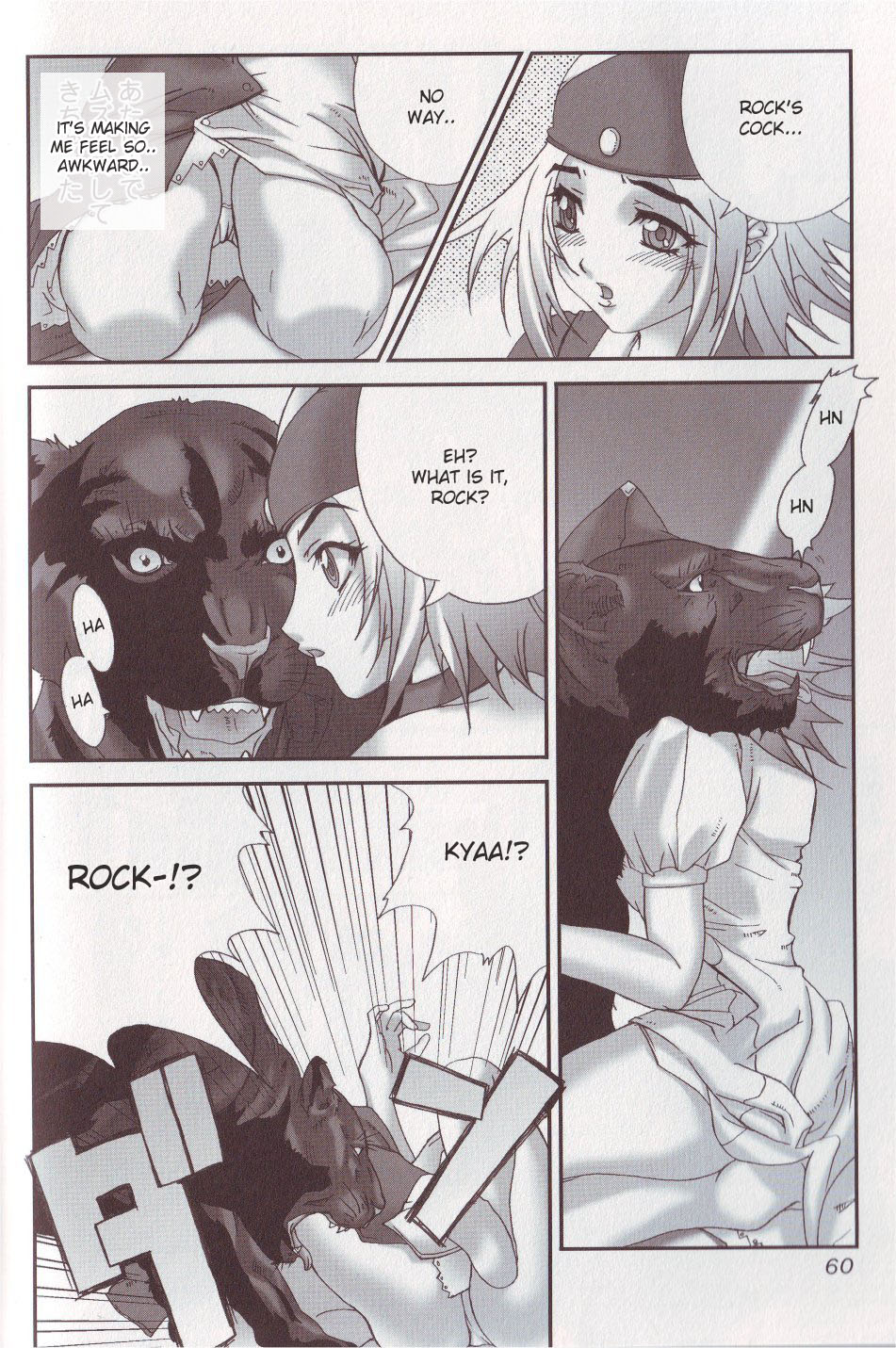 Aibou wa Amaenbo | Spoiled Partner page 6 full