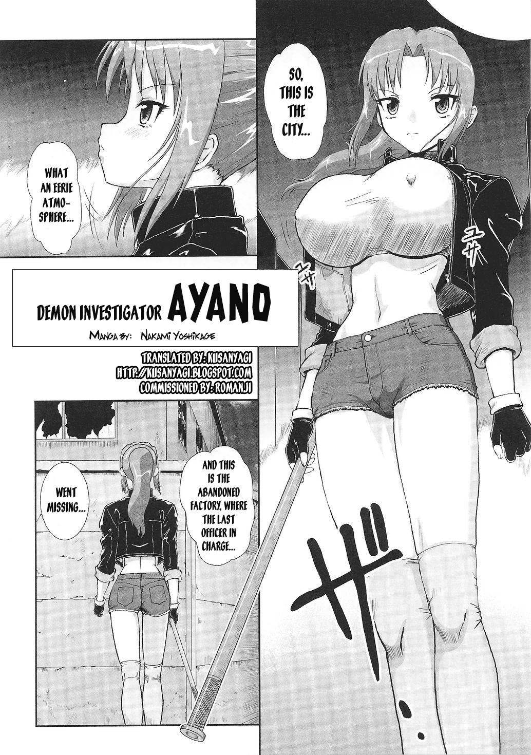 Taima Sousakan Ayano page 1 full