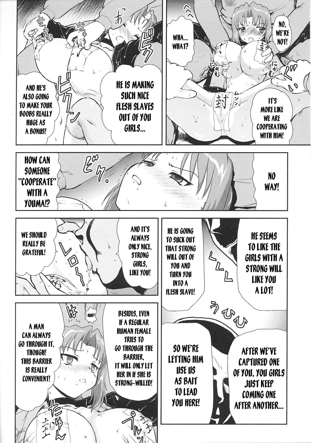Taima Sousakan Ayano page 6 full