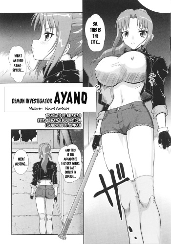 Taima Sousakan Ayano cover