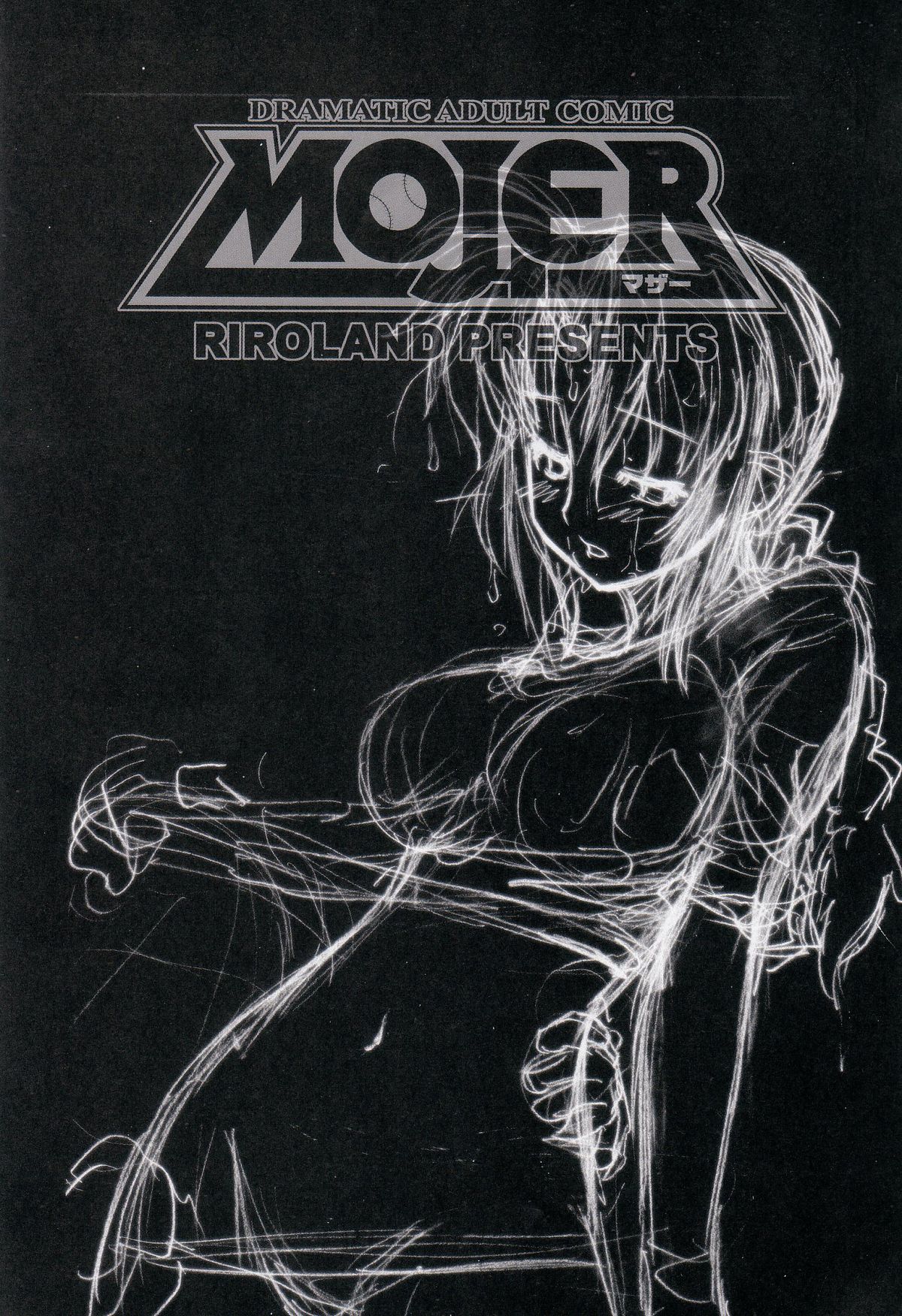 Mojer page 2 full