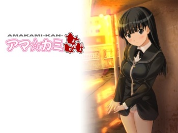 AmaKami ~Kan~ cover