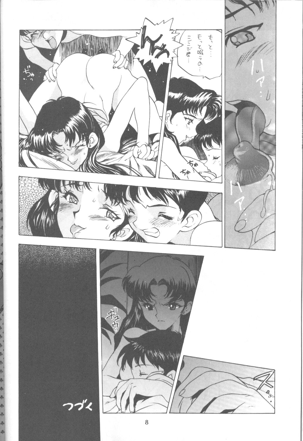 Tabeta Kigasuru 16 page 7 full