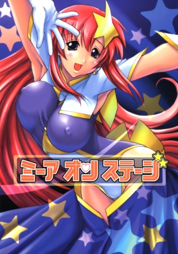 Meer on Stage cover