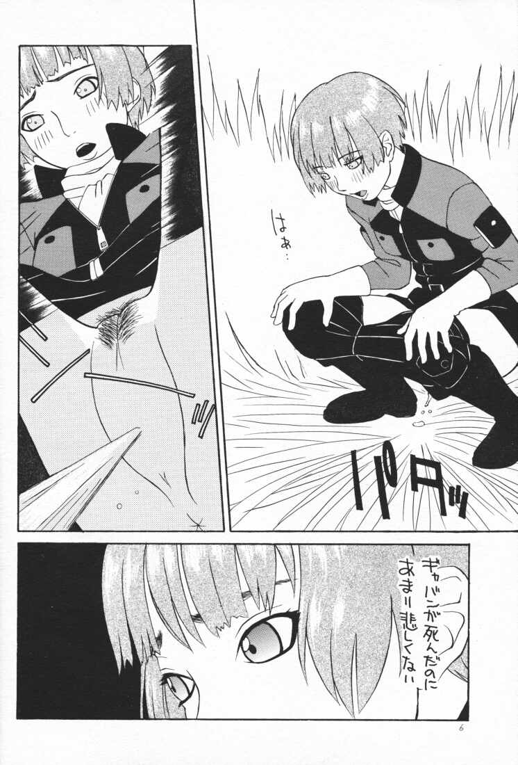 4472 page 6 full