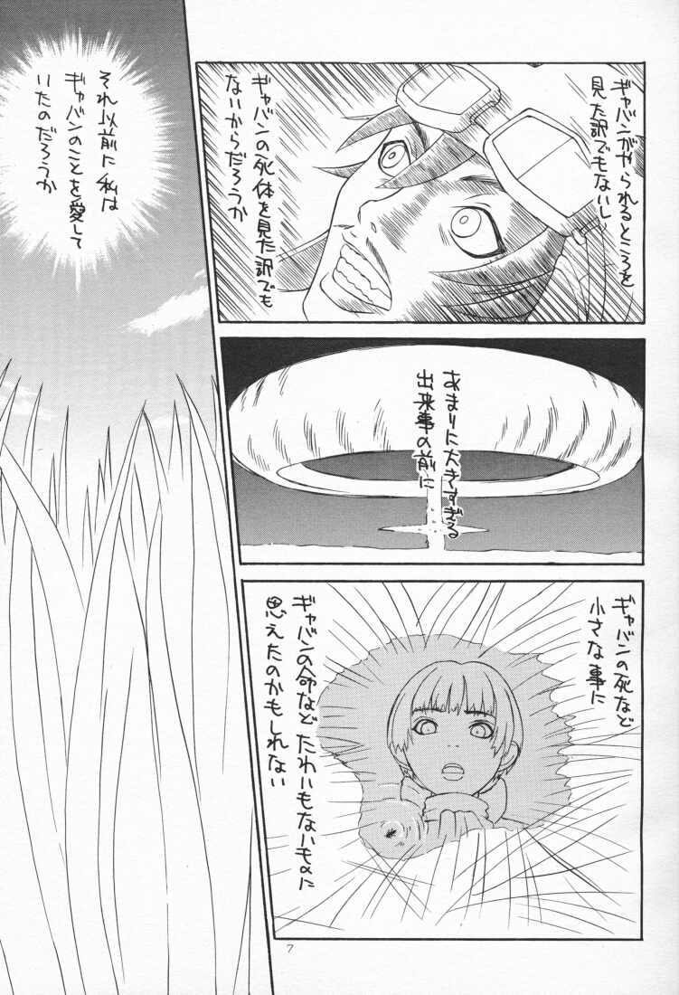 4472 page 7 full