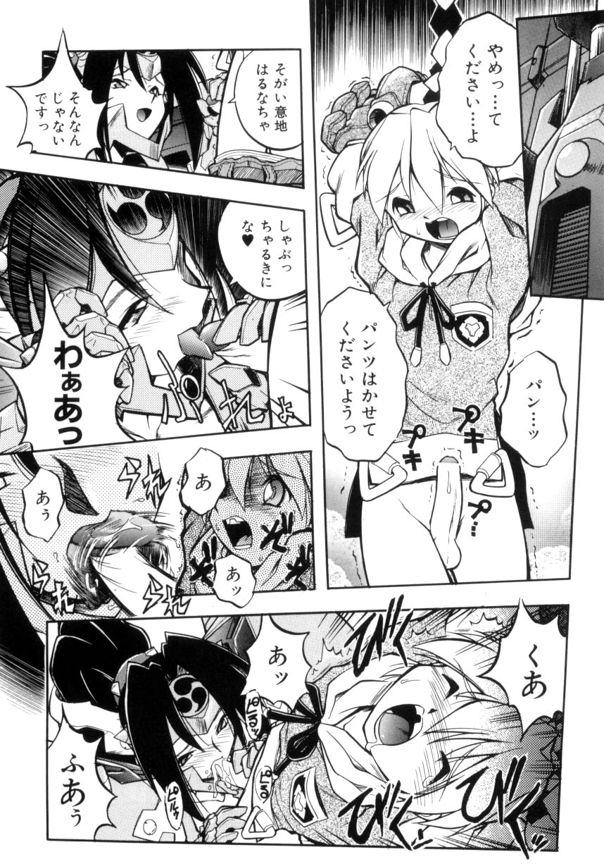 Victory Wave 4 page 5 full