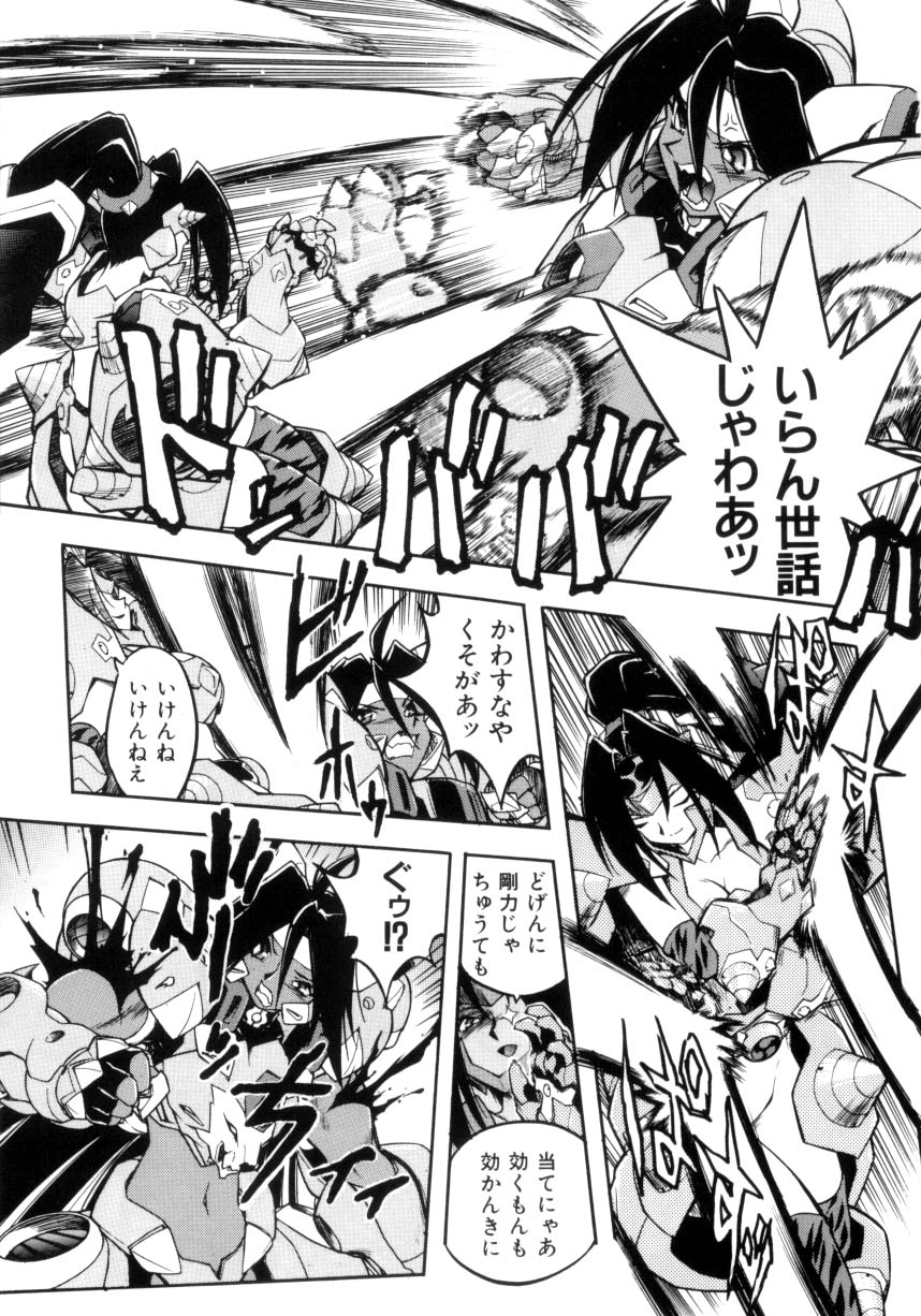 Victory Wave 4 page 8 full