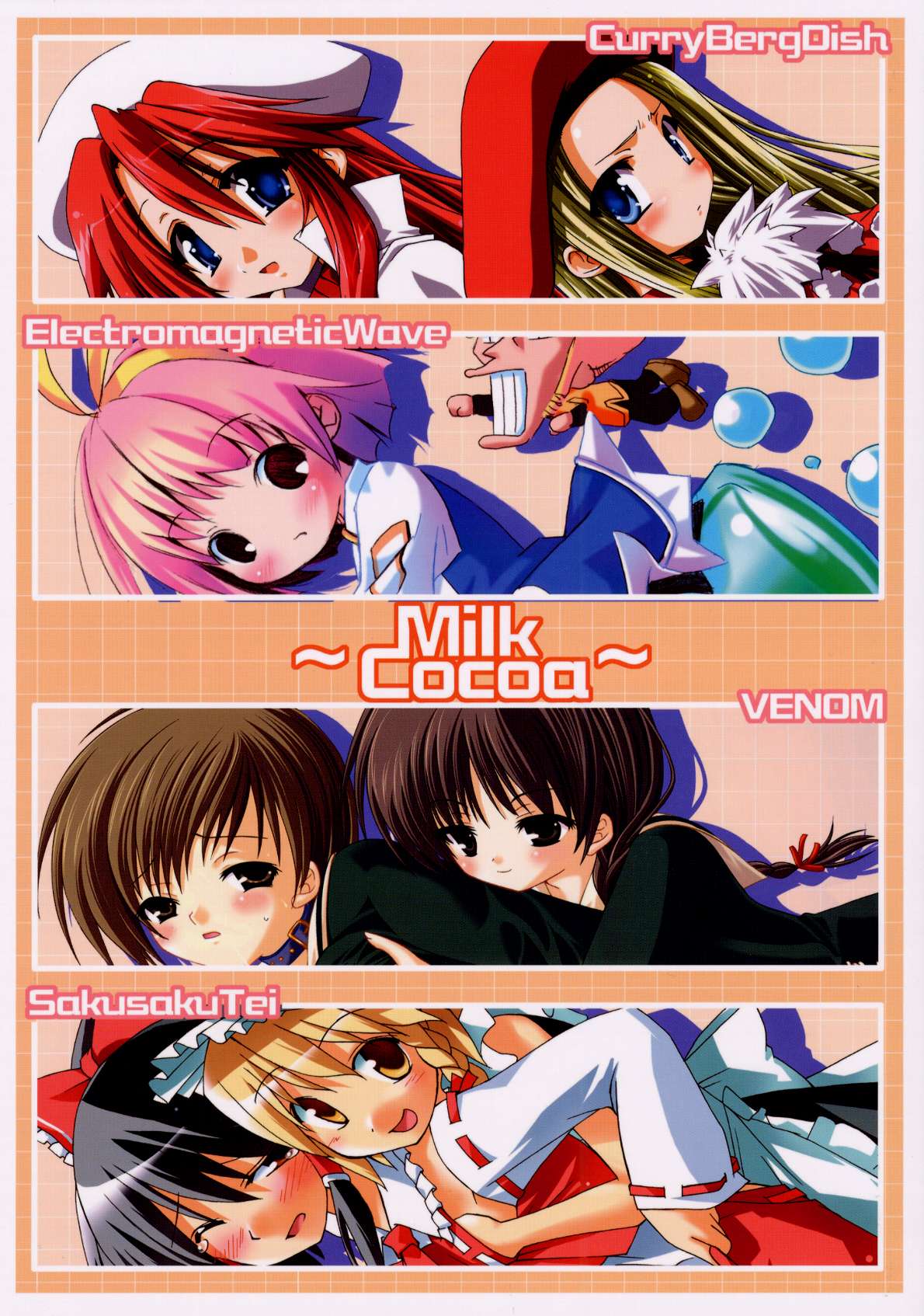 MilkCocoa page 1 full