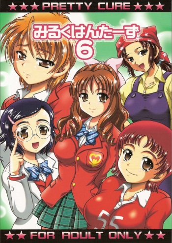 Milk Hunters 6 cover