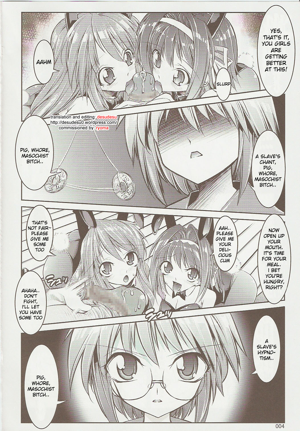 Melancholy Princess 3 page 3 full