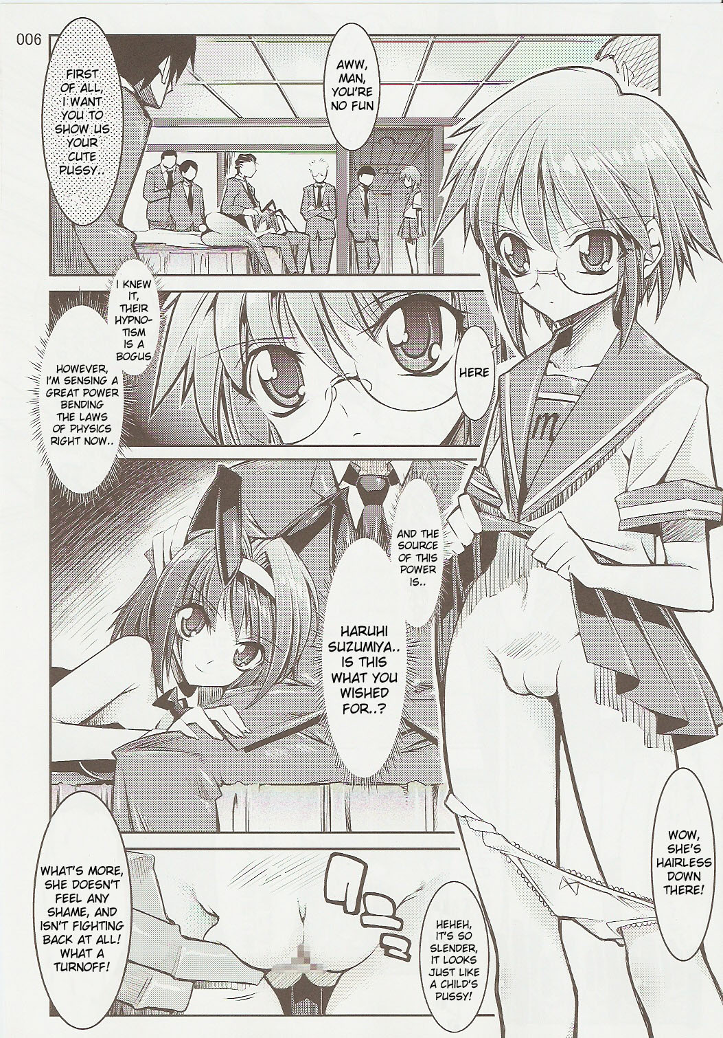Melancholy Princess 3 page 5 full