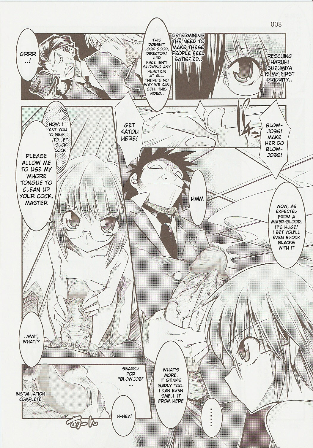 Melancholy Princess 3 page 7 full