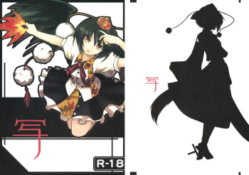 Sha cover