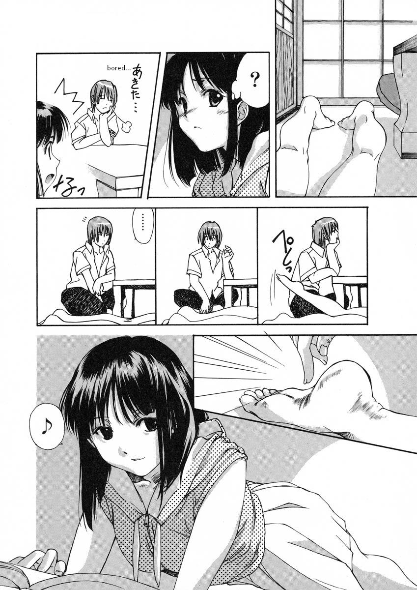 Tickling Party Ch. 1-2 page 4 full