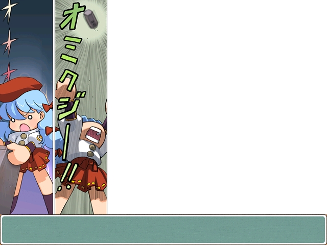 Rance 5D ～ Hitoribocchi no Onna no Ko ～ page 8 full
