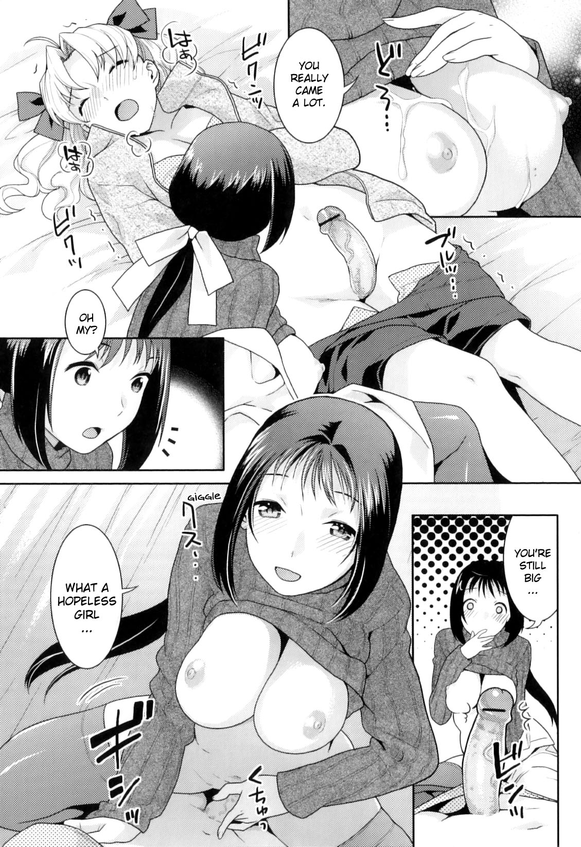 Hoken Shitsu no Yakusoku | Infirmary Promise page 9 full