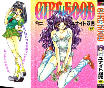 Girl Food cover