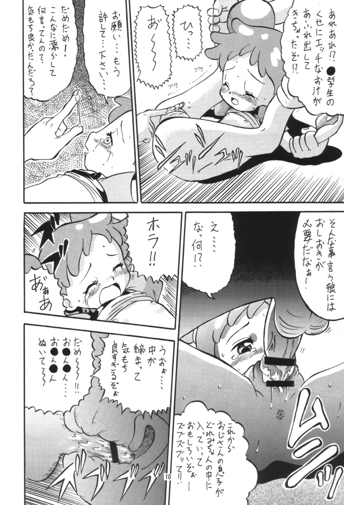 Ittoke! 03 - GO! 03 page 9 full