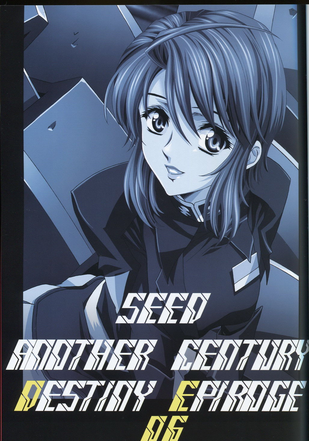 SEED ANOTHER CENTURY D.E 6 page 2 full
