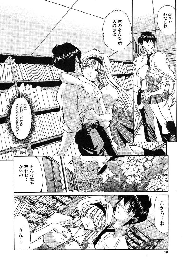 -Ness- page 10 full
