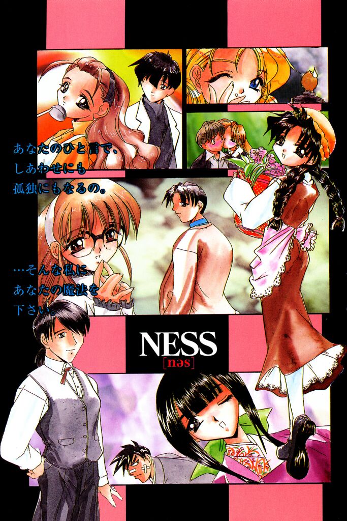 -Ness- page 2 full